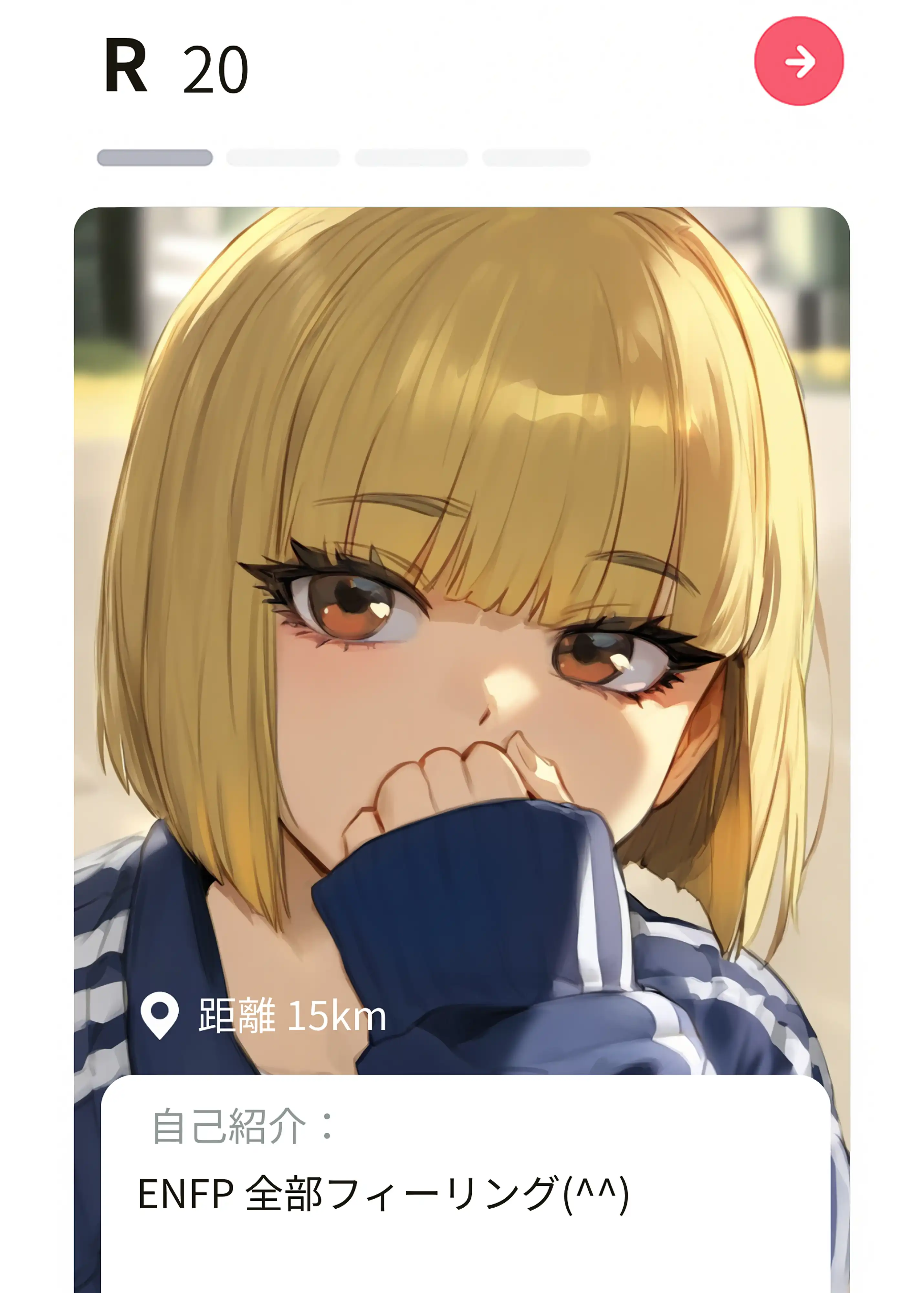 『【実話】童貞マチアプ体験記！冴えないエンジニア（23）が愛を証明するまでwww』（作：実話本舗）の試し読み画像25